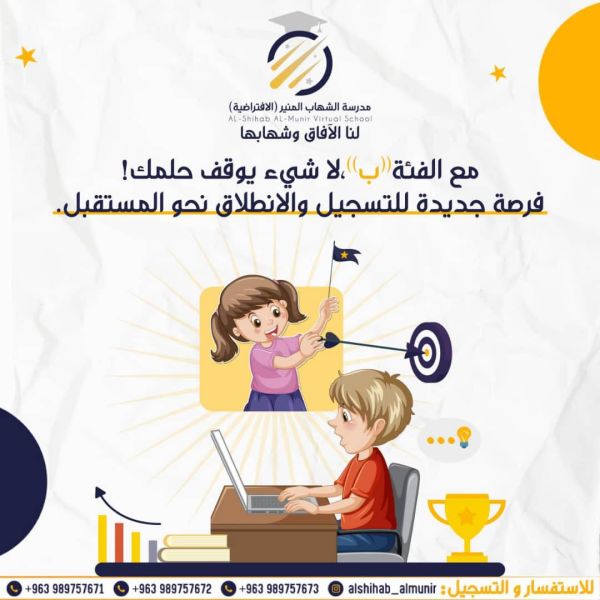 لا شيء يوقف حلمك